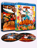 Magnificent Bodyguards (3D BLU-RAY) Pre-Order Deadline October 6/26 Release Date November 10/26