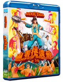 Magnificent Bodyguards (3D BLU-RAY) Pre-Order Deadline October 6/26 Release Date November 10/26