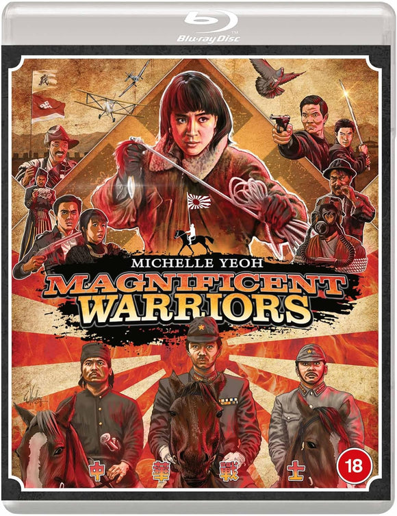 Magnificent Warriors (Region B BLU-RAY)