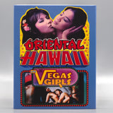 Mai Lin Vs Serena + Oriental Hawaii + Las Vegas Girls (US Import Limited Edition Slipcover BLU-RAY)