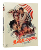Manhunt (BLU-RAY) Coming to Our Shelves October 2026
