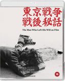 Man Who Left His Will On Film, The (UK Import BLU-RAY)