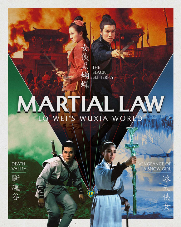 Martial Law: Lo Wei's Wuxia World (BLU-RAY)