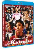 Memories of Matsuko (UK Import Region B BLU-RAY/Region 2 DVD Combo) Release Date October 6/26