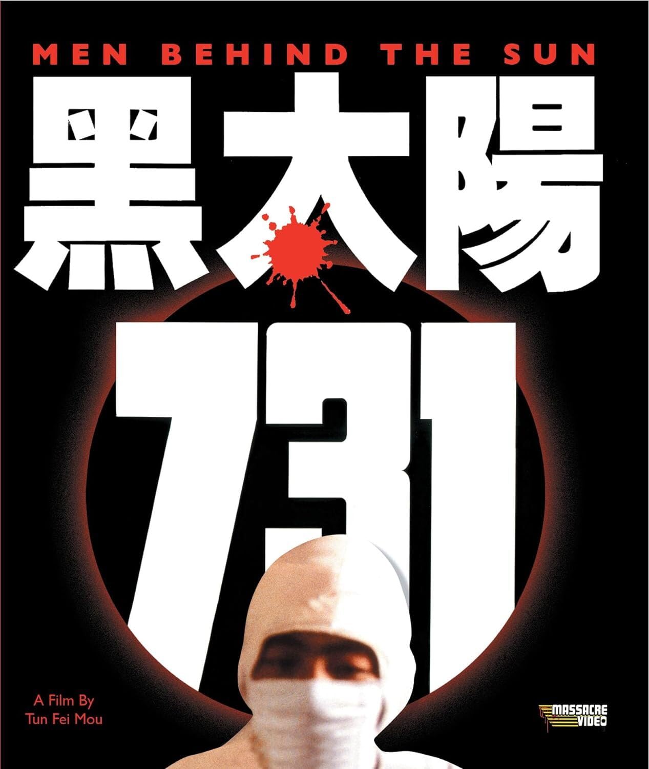 Men Behind The Sun (Limited Edition Slipcover BLU-RAY