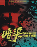 Men From the Gutter (US Import Limited Edition Slipcover BLU-RAY)