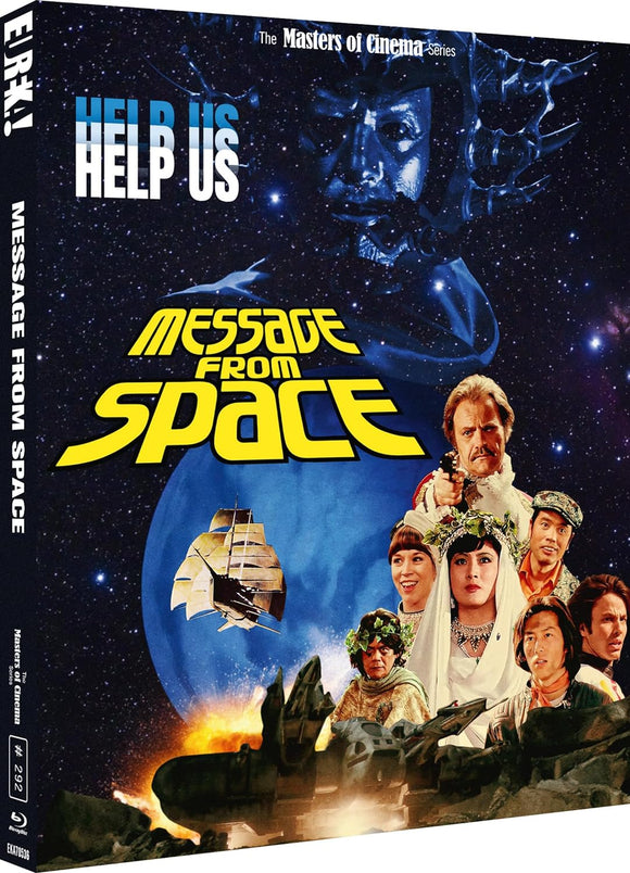 Message From Space (Region B BLU-RAY)