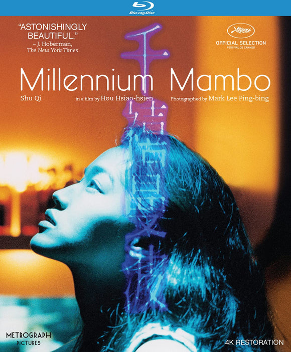 Millennium Mambo (BLU-RAY)