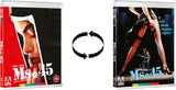 Ms. 45 (UK Import Limited Edition Region B BLU-RAY)