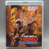 My Father is a Hero (aka The Enforcer) (Limited Edition Slipcase BLU-RAY)