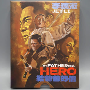 My Father is a Hero (aka The Enforcer) (Limited Edition Slipcase BLU-RAY)