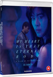 My Heart Is That Eternal Rose (UK Import Region B BLU-RAY)