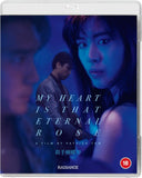 My Heart Is That Eternal Rose (UK Import Region B BLU-RAY)