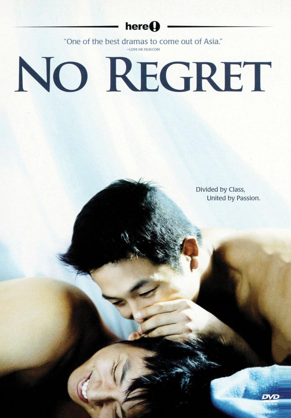 No Regret (US Import DVD-R)