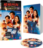 Once a Thief (UK Import Limited Edition 4K UHD) Coming to Our Shelves August 2026