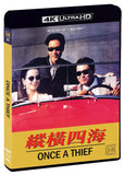 Once a Thief (4K UHD/BLU-RAY Combo) Pre-Order Deadline December 12/25 Coming to Our Shelves Janaury 27/26