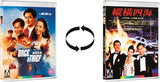 Once a Thief (UK Import Limited Edition Region B BLU-RAY) Release Date August 4/26