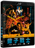 Operation Scorpio (Limited Edition BLU-RAY) Coming to Our Shelves August 2026