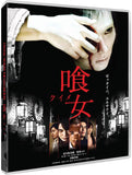 Over Your Dead Body (UK Import Limited Edition Region  B BLU-RAY)