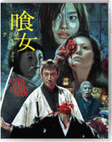 Over Your Dead Body (UK Import Limited Edition Region  B BLU-RAY)