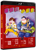 Owl Vs Bumbo, The (BLU-RAY) Coming to Our Shelves November 2026