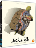 Painted Faces (UK Import Limited Edition Region B BLU-RAY) Release Date June 16/26