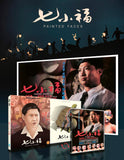 Painted Faces (UK Import Limited Edition Region B BLU-RAY) Release Date June 16/26