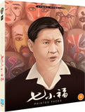 Painted Faces (UK Import Limited Edition Region B BLU-RAY) Release Date June 16/26