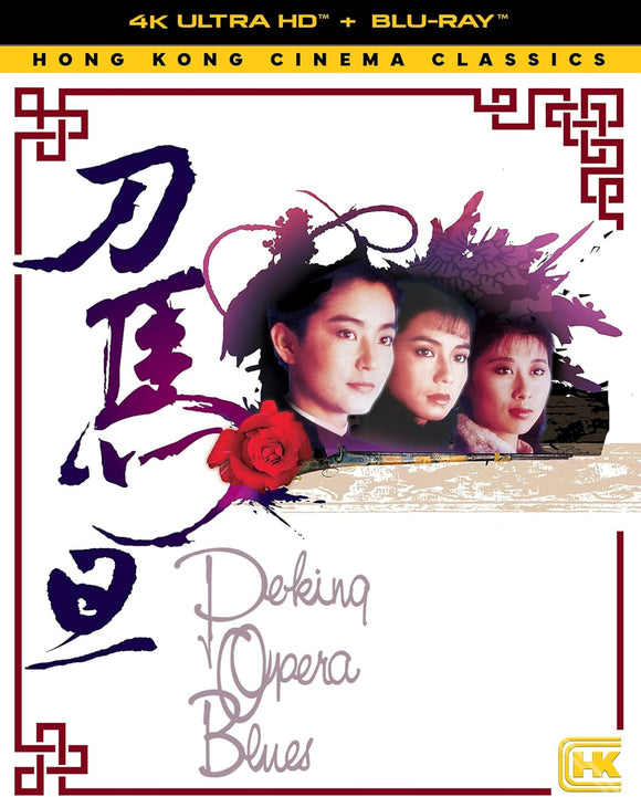Peking Opera Blues (4K UHD/BLU-RAY Combo)