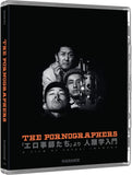 Pornographers, The (UK Import Limited Edition 4K UHD/Region B BLU-RAY Combo) Coming to Our Shelve's July 2026
