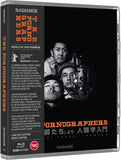 Pornographers, The (UK Import Limited Edition 4K UHD/Region B BLU-RAY Combo) Coming to Our Shelve's July 2026