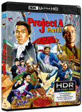 Project A Part II (4K UHD/BLU-RAY Combo) Pre-Order Deadline May 5/26 Release Date June 9/26