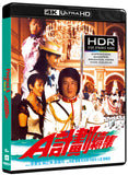 Project A Part II (4K UHD/BLU-RAY Combo) Pre-Order Deadline May 5/26 Release Date June 9/26