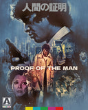 Proof of the Man (Limited Edition BLU-RAY)