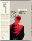 Punishment Room (Limited Edition BLU-RAY) Coming to Our Shelves January 2027