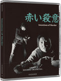 Radical Japan: Survival and Desire (UK Import Limited Edition 4K UHD/Region B BLU-RAY Combo) Coming to Our Shelves December 2026
