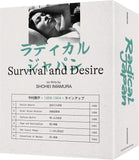 Radical Japan: Survival and Desire (UK Import Limited Edition 4K UHD/Region B BLU-RAY Combo) Coming to Our Shelves December 2026