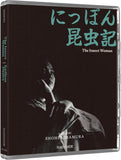 Radical Japan: Survival and Desire (UK Import Limited Edition 4K UHD/Region B BLU-RAY Combo) Coming to Our Shelves December 2026