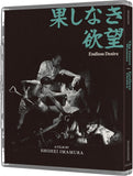 Radical Japan: Survival and Desire (UK Import Limited Edition 4K UHD/Region B BLU-RAY Combo) Coming to Our Shelves December 2026