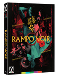 Rampo Noir (Limited Edition BLU-RAY) Pre-Order Deadline December 3/24 Coming to Our Shelves January 7/25