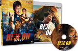 Ride On (Limited Edition Slipcover BLU-RAY) Coming to Our Shelves October 2024