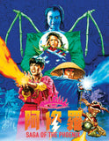 Saga of the Phoenix (Limited Edition BLU-RAY) Pre-Order Deadline November 11/25 Coming to Our Shelves December 2025