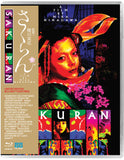 Sakuran (US Import Limited Edition BLU-RAY)
