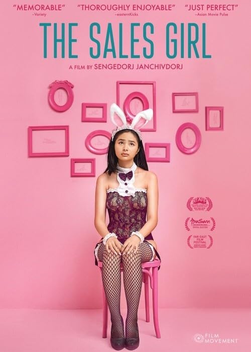 Sales Girl, The (DVD) Release Date June 11/24