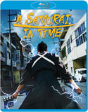 Samurai in Time, A (UK Import Limited Edition BLU-RAY)