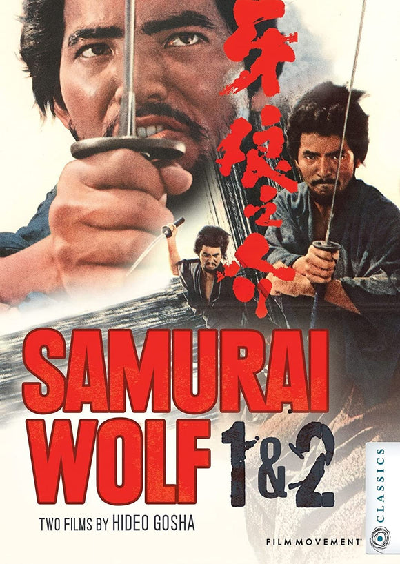 Samurai Wolf 1 & 2 (DVD)