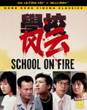 School on Fire (4K UHD/BLU-RAY Combo) Coming to Our Shelves August 2026