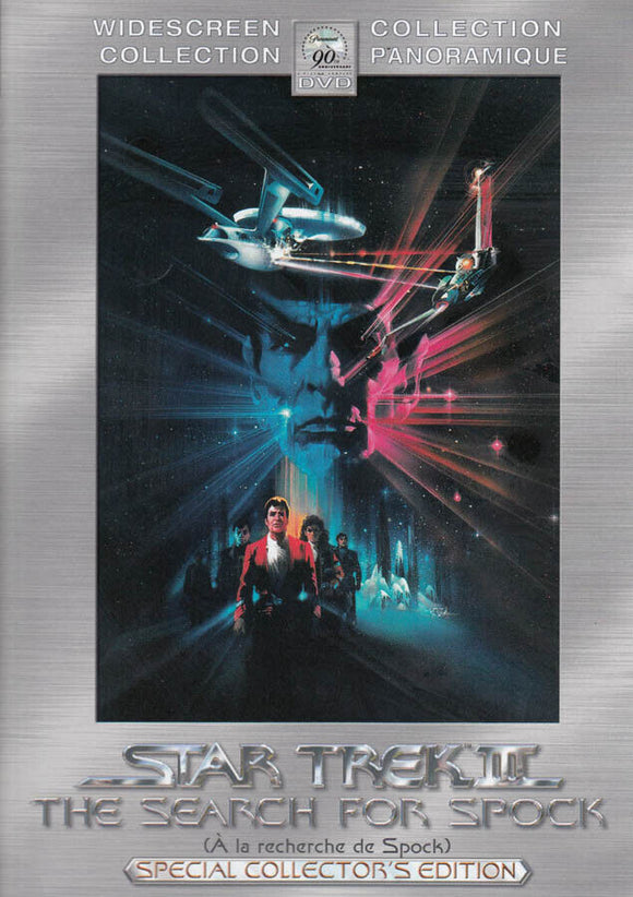 Star Trek III: The Search for Spock (Previously Owned DVD)
