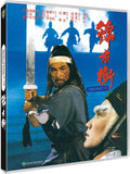 Secret Service of the Imperial Court (UK Import Limited Edition Region B BLU-RAY)