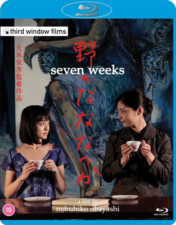 Seven Weeks (Region B BLU-RAY)